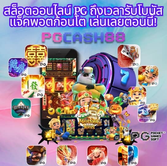 9 รับ 100 ทํา 400 ถอน 200