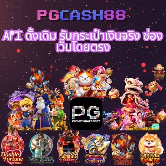 9 รับ 100 ทํา 400 ถอน 200