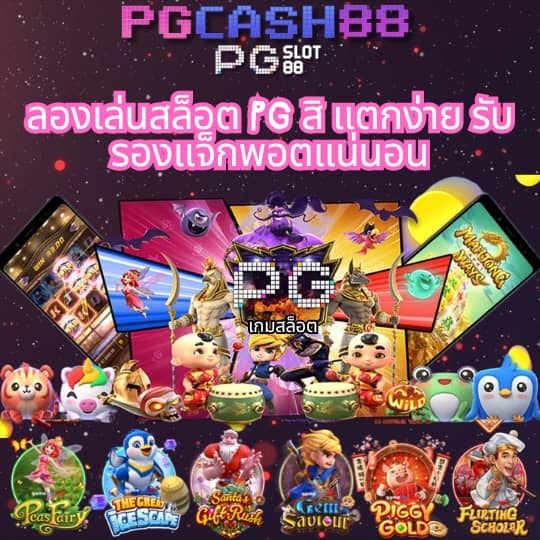 9 รับ 100 ทํา 400 ถอน 200