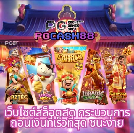 9 รับ 100 ทํา 400 ถอน 200