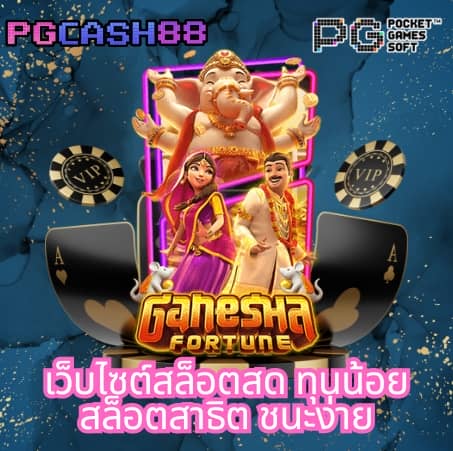 9 รับ 100 ทํา 400 ถอน 200